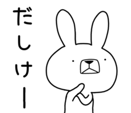 Dialect rabbit [tajima] sticker #9745818