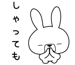Dialect rabbit [tajima] sticker #9745819