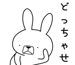 Dialect rabbit [tajima] sticker #9745820
