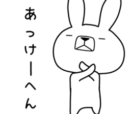 Dialect rabbit [tajima] sticker #9745821