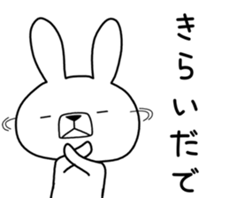 Dialect rabbit [tajima] sticker #9745823