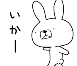 Dialect rabbit [tajima] sticker #9745825
