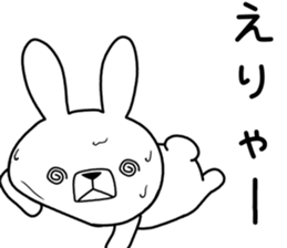 Dialect rabbit [tajima] sticker #9745826