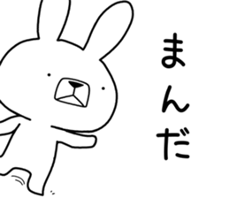 Dialect rabbit [tajima] sticker #9745827
