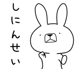 Dialect rabbit [tajima] sticker #9745828