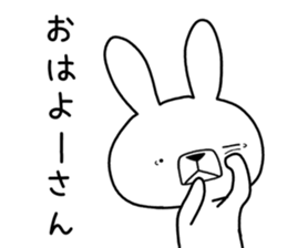 Dialect rabbit [tajima] sticker #9745831