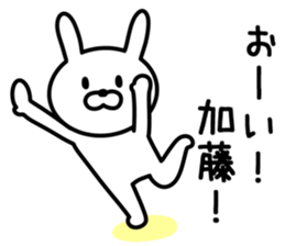 Rabbit to KATO sticker #9746119