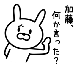 Rabbit to KATO sticker #9746123