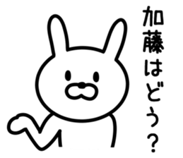 Rabbit to KATO sticker #9746133