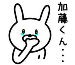 Rabbit to KATO sticker #9746143