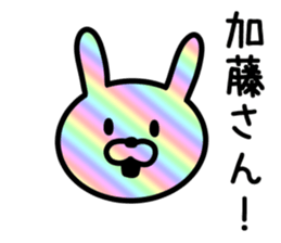 Rabbit to KATO sticker #9746145