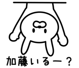 Rabbit to KATO sticker #9746148