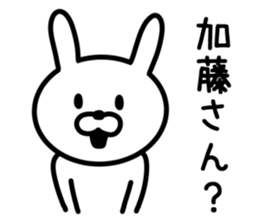 Rabbit to KATO sticker #9746150