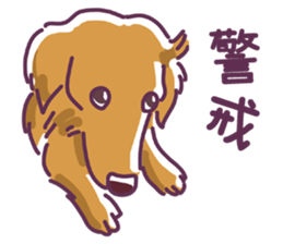 I Love Dachshund (Pop) sticker #9746306