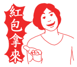 OH~Mamma Mia! - New Year <Mother tongue> sticker #9746313