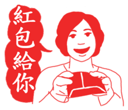 OH~Mamma Mia! - New Year <Mother tongue> sticker #9746314