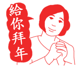 OH~Mamma Mia! - New Year <Mother tongue> sticker #9746316