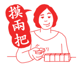 OH~Mamma Mia! - New Year <Mother tongue> sticker #9746318