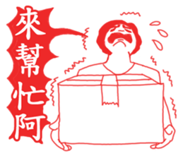 OH~Mamma Mia! - New Year <Mother tongue> sticker #9746320