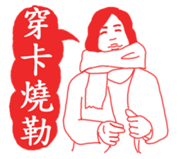 OH~Mamma Mia! - New Year <Mother tongue> sticker #9746321