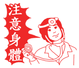 OH~Mamma Mia! - New Year <Mother tongue> sticker #9746322