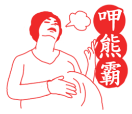 OH~Mamma Mia! - New Year <Mother tongue> sticker #9746324