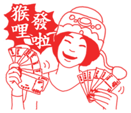 OH~Mamma Mia! - New Year <Mother tongue> sticker #9746327