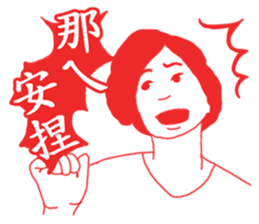 OH~Mamma Mia! - New Year <Mother tongue> sticker #9746328