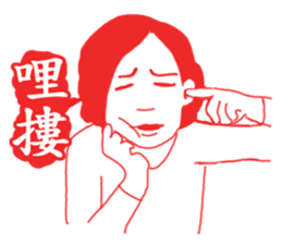 OH~Mamma Mia! - New Year <Mother tongue> sticker #9746330
