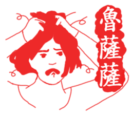 OH~Mamma Mia! - New Year <Mother tongue> sticker #9746331