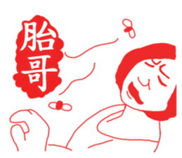 OH~Mamma Mia! - New Year <Mother tongue> sticker #9746332