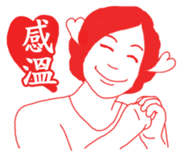 OH~Mamma Mia! - New Year <Mother tongue> sticker #9746333
