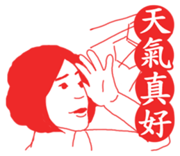 OH~Mamma Mia! - New Year <Mother tongue> sticker #9746336