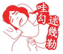 OH~Mamma Mia! - New Year <Mother tongue> sticker #9746337