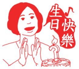 OH~Mamma Mia! - New Year <Mother tongue> sticker #9746338