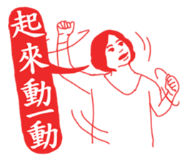 OH~Mamma Mia! - New Year <Mother tongue> sticker #9746339