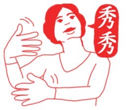 OH~Mamma Mia! - New Year <Mother tongue> sticker #9746342