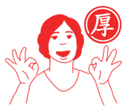 OH~Mamma Mia! - New Year <Mother tongue> sticker #9746343