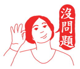 OH~Mamma Mia! - New Year <Mother tongue> sticker #9746345