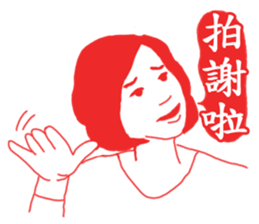 OH~Mamma Mia! - New Year <Mother tongue> sticker #9746346