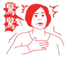 OH~Mamma Mia! - New Year <Mother tongue> sticker #9746348