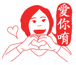 OH~Mamma Mia! - New Year <Mother tongue> sticker #9746349