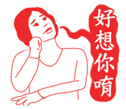 OH~Mamma Mia! - New Year <Mother tongue> sticker #9746350