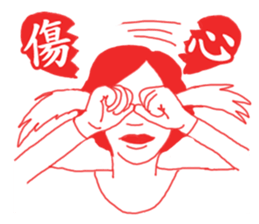 OH~Mamma Mia! - New Year <Mother tongue> sticker #9746351