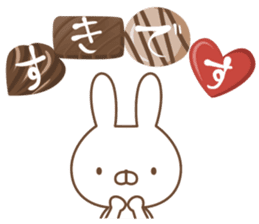 Rabbit&Chocolate sticker #9746396