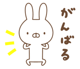 Rabbit&Chocolate sticker #9746417