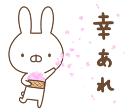 Rabbit&Chocolate sticker #9746418