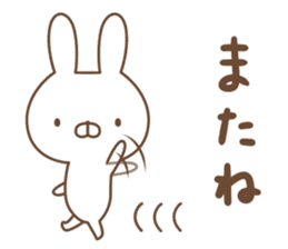 Rabbit&Chocolate sticker #9746429