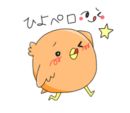 Chikin & Daifuku sticker #9746516