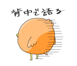 Chikin & Daifuku sticker #9746546